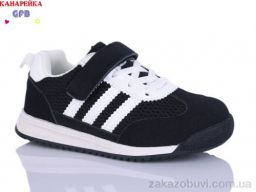 Кроссовки GFB-Канарейка S237-1