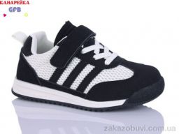 Кроссовки GFB-Канарейка S237-2