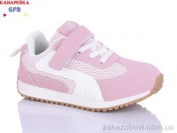 Кроссовки GFB-Канарейка S238-6