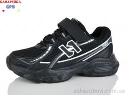 Кроссовки GFB-Канарейка R348-1