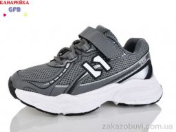 Кроссовки GFB-Канарейка R348-2