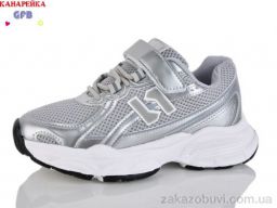 Кроссовки GFB-Канарейка R348-4