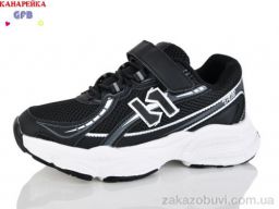 Кроссовки GFB-Канарейка R348-8