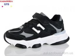 Кроссовки GFB-Канарейка R360-1