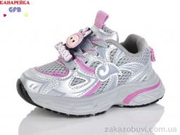 Кроссовки GFB-Канарейка T172-2