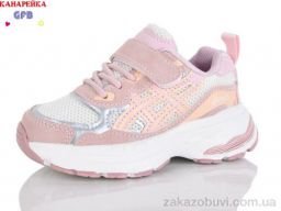 Кроссовки GFB-Канарейка T168-3