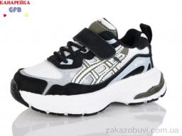 Кроссовки GFB-Канарейка T168-8