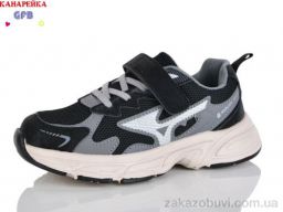 Кроссовки GFB-Канарейка R335-2