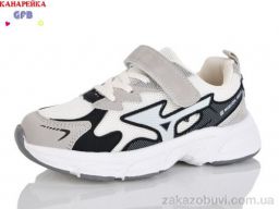 Кроссовки GFB-Канарейка R335-3