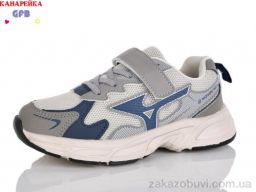 Кроссовки GFB-Канарейка R335-4