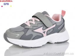 Кроссовки GFB-Канарейка R335-6