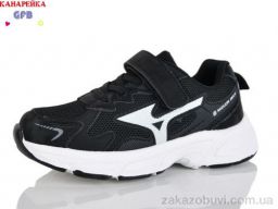 Кроссовки GFB-Канарейка R335-1