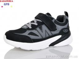 Кроссовки GFB-Канарейка R336-1