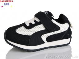 Кроссовки GFB-Канарейка T138-2