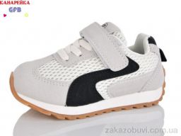 Кроссовки GFB-Канарейка T138-3