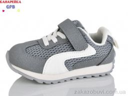 Кроссовки GFB-Канарейка T138-5