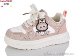 Кроссовки GFB-Канарейка S280-4