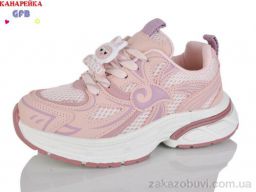 Кроссовки GFB-Канарейка R372-3