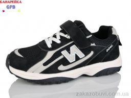 Кроссовки GFB-Канарейка R382-1