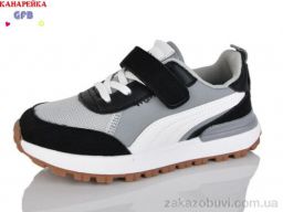 Кроссовки GFB-Канарейка R331-2