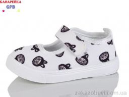 Тапки GFB-Канарейка T189-5