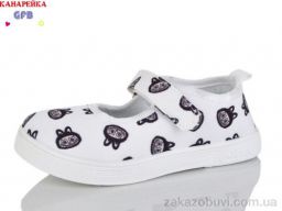 Тапки GFB-Канарейка S289-5