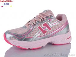 Кроссовки GFB-Канарейка Q548-7