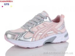 Кроссовки GFB-Канарейка Q577-9
