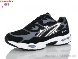 Кроссовки GFB-Канарейка Q585-1