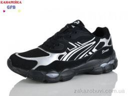 Кроссовки GFB-Канарейка Q585-4