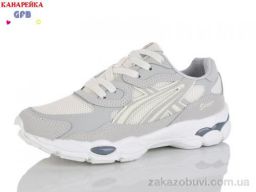 Кроссовки GFB-Канарейка Q585-7