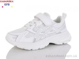 Кроссовки GFB-Канарейка R377-4