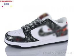 Кроссовки GFB-Канарейка A9001-8