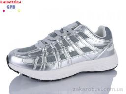 Кроссовки GFB-Канарейка Q522-7