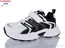 Кроссовки GFB-Канарейка R370-3