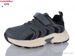 Кроссовки GFB-Канарейка R370-5