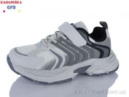 Кроссовки GFB-Канарейка R370-7