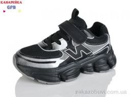 Кроссовки GFB-Канарейка S290-1