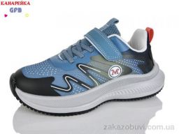 Кроссовки GFB-Канарейка R346-5