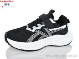 Кроссовки GFB-Канарейка R345-1