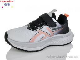 Кроссовки GFB-Канарейка R345-3