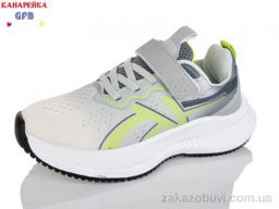 Кроссовки GFB-Канарейка R345-4