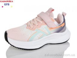 Кроссовки GFB-Канарейка R345-6