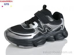 Кроссовки GFB-Канарейка R390-1