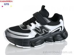 Кроссовки GFB-Канарейка R390-2