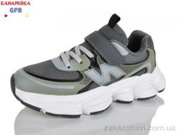 Кроссовки GFB-Канарейка R390-4