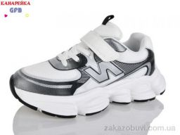 Кроссовки GFB-Канарейка R390-6