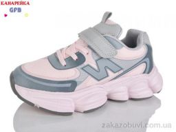 Кроссовки GFB-Канарейка R390-7