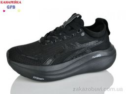 Кроссовки GFB-Канарейка Q542-1