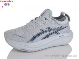 Кроссовки GFB-Канарейка Q542-3